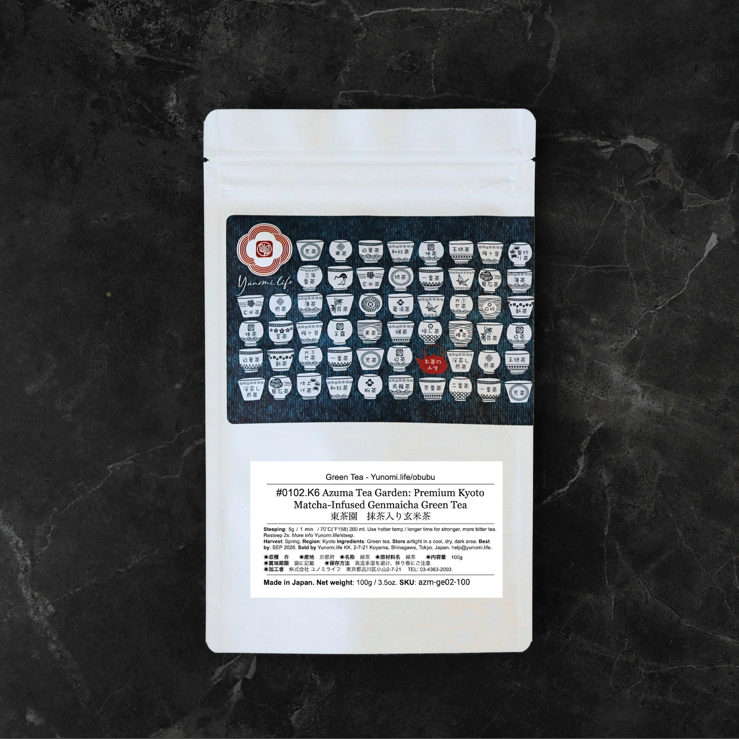 #0102.K6 あづま茶園:高級京都抹茶入り玄米茶