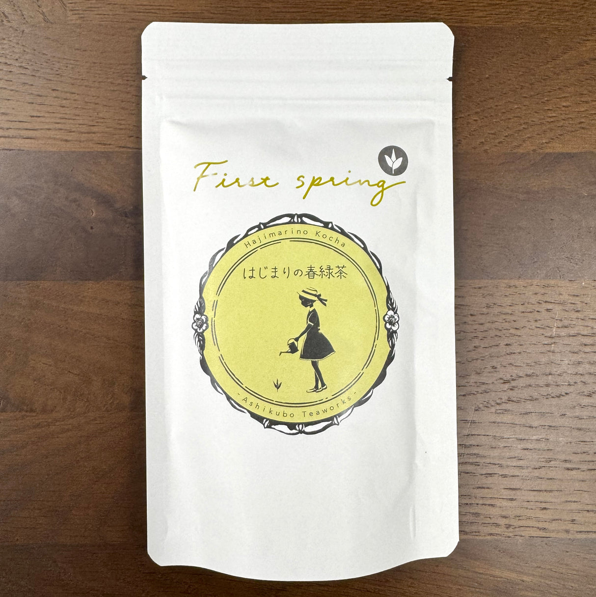 #0229.S5 足久保製茶所: 手摘み浅虫煎茶 峰の香 足久保 浅蒸し茶 手摘み 峰の香