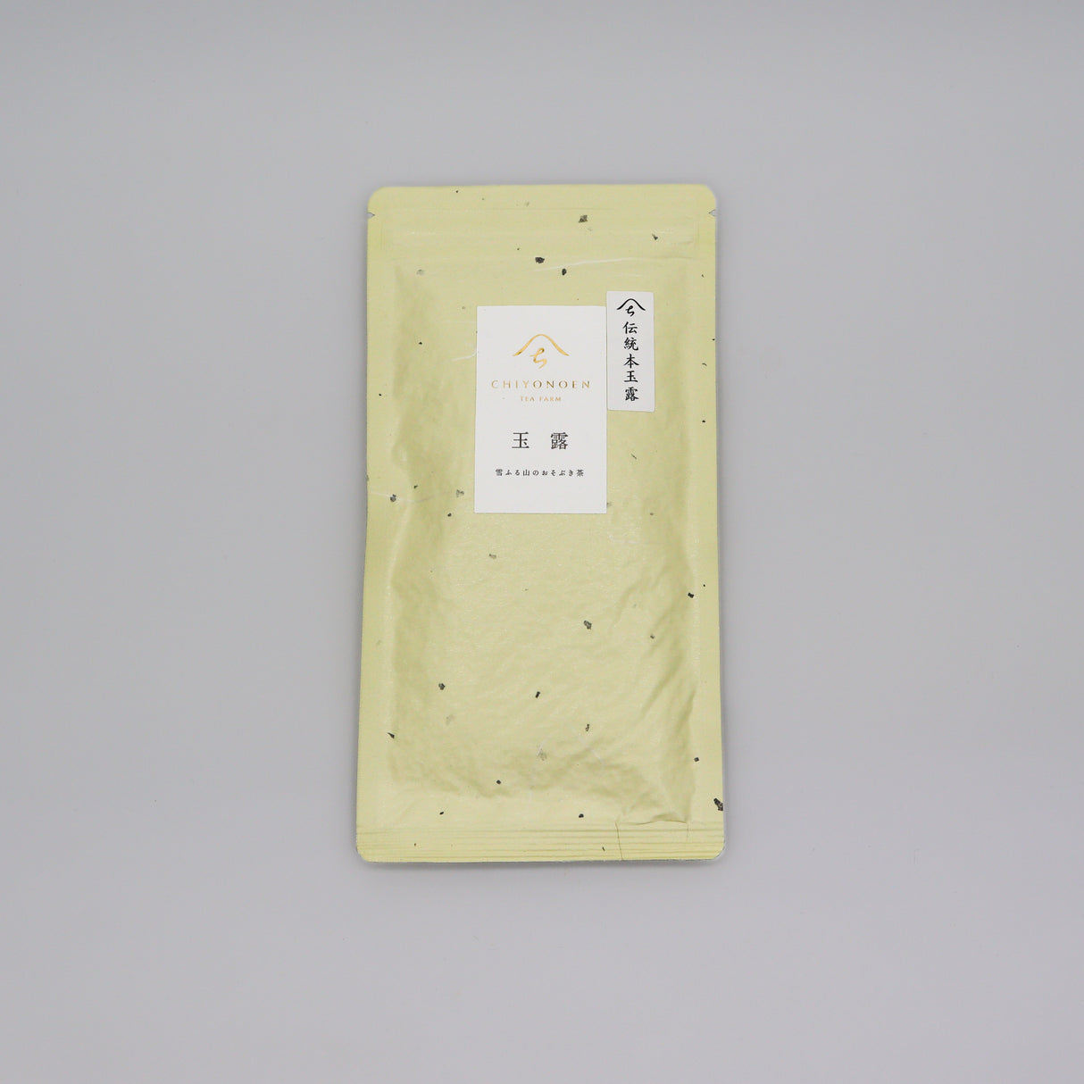 #0263.F2 Chiyonoen Tea Garden: 2026 Mountain-Grown Yame Heritage Gyokuro 伝統本玉露 (Naturally Grown) yunomi.life