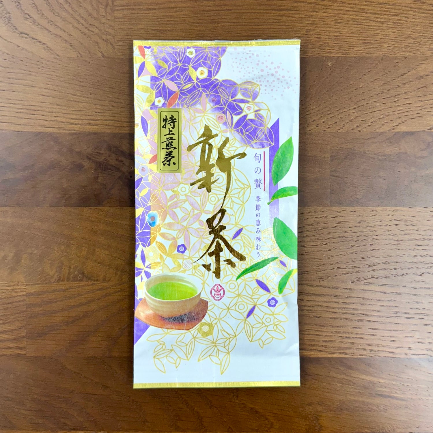 #0323.S2:【新茶】特上煎茶「紫」|平岡園