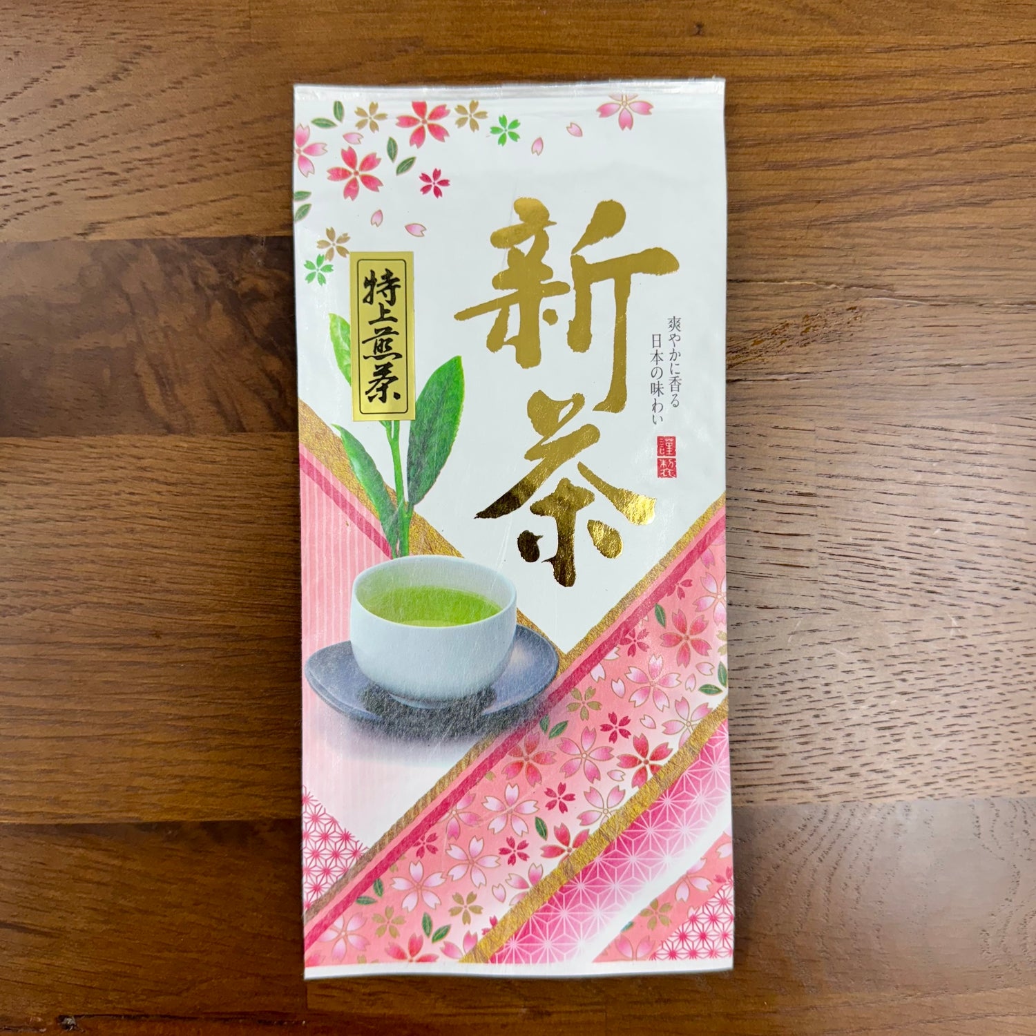 #0324.S2 Hiraoka Tea Garden: 2025 Shincha - Premium Grade Sencha "Sakura"【新茶】特上煎茶「桜」