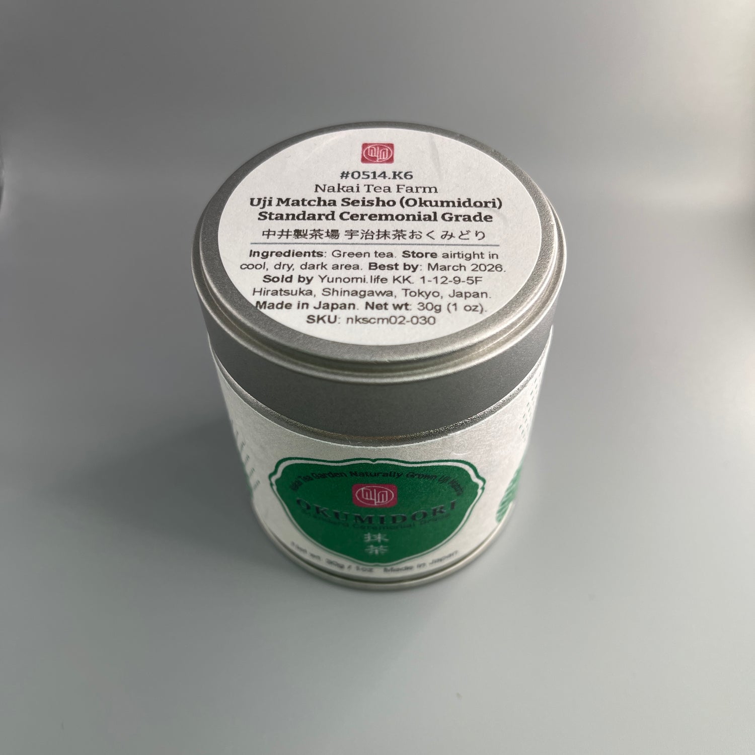 0514.K62025 Nakai Tea Farm.Naturally Grown Uji Matcha Seisho Okumidori Standard CeremonialGrade Wazuka Kyoto pull-top can top view
