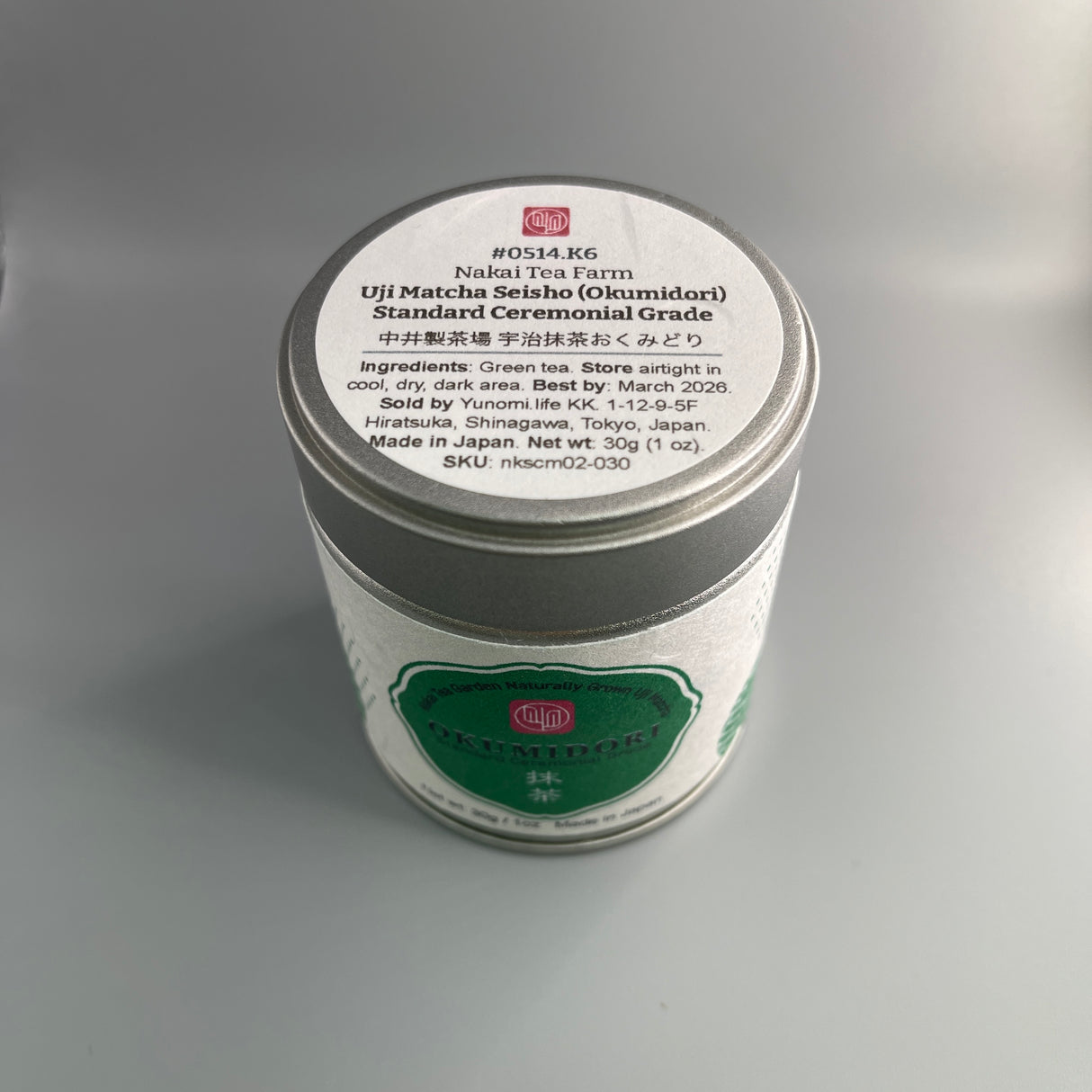 0514.K62025 Nakai Tea Farm.Naturally Grown Uji Matcha Seisho Okumidori Standard CeremonialGrade Wazuka Kyoto pull-top can top view