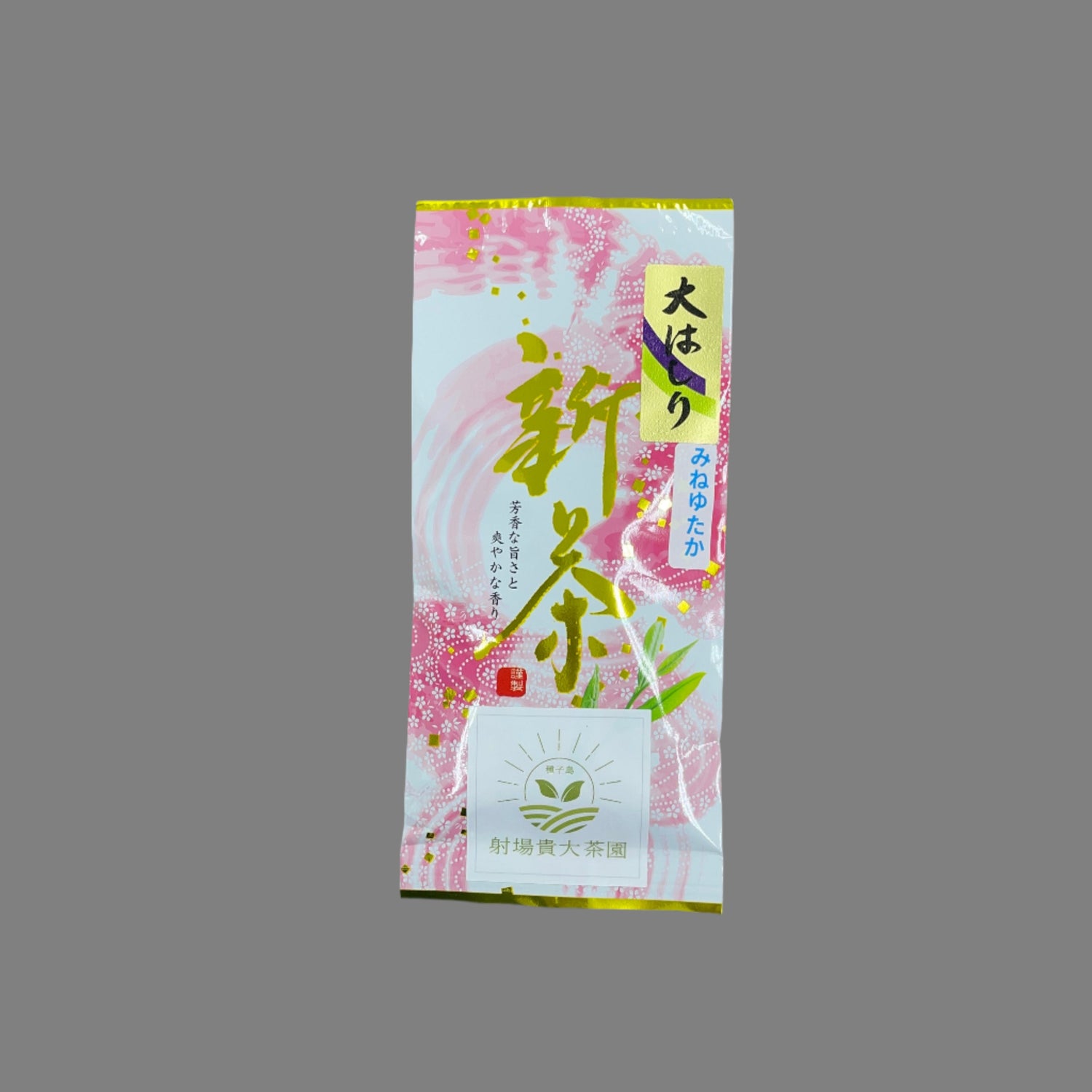 #0902.K2 Tanegashima Island Mineyutaka (micro batch, limited) Single Cultivar Sencha by Iba Takahiro Tea Garden