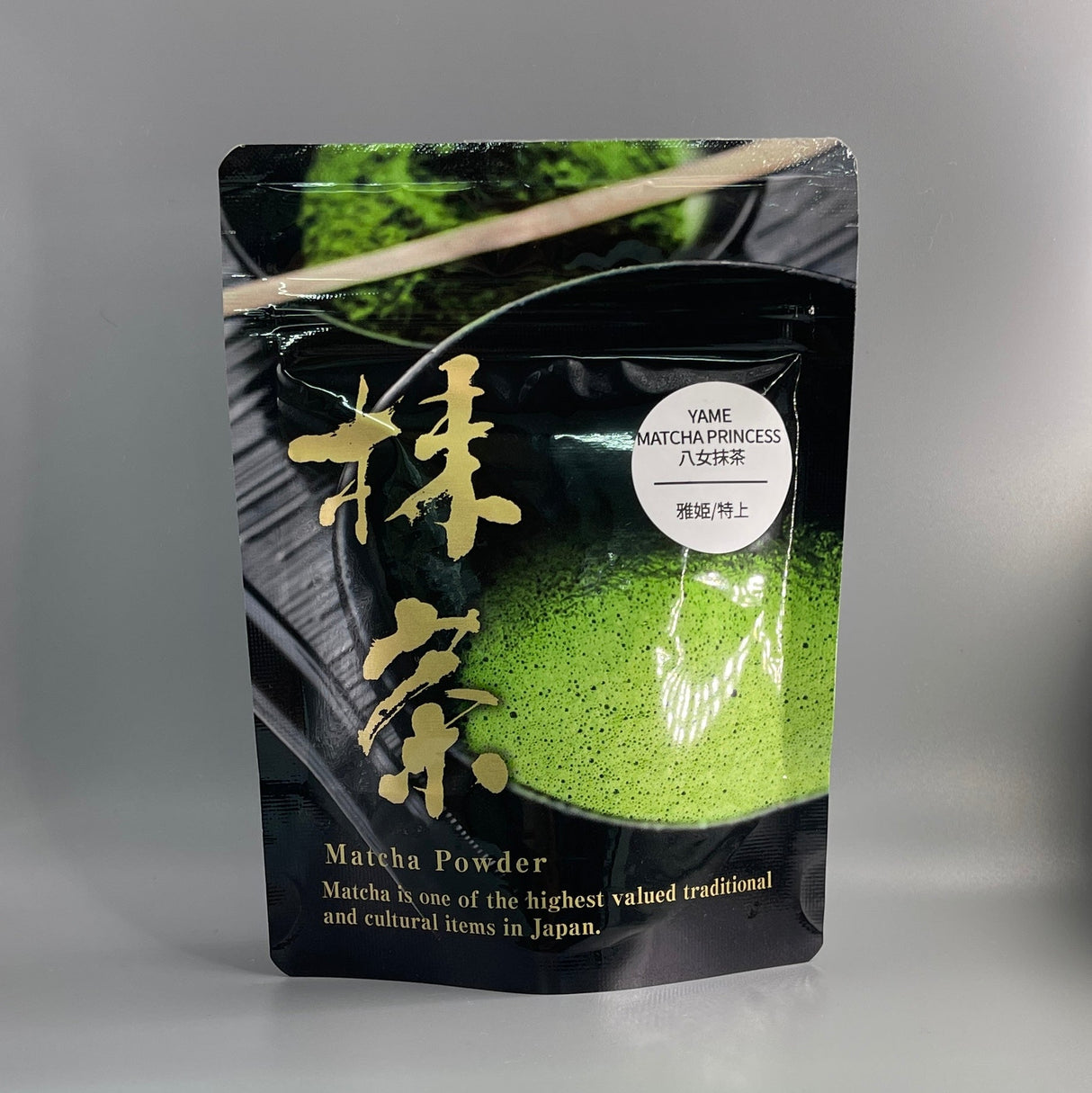 0951.F2 Kurihara Tea Yame Matcha Miyabihime