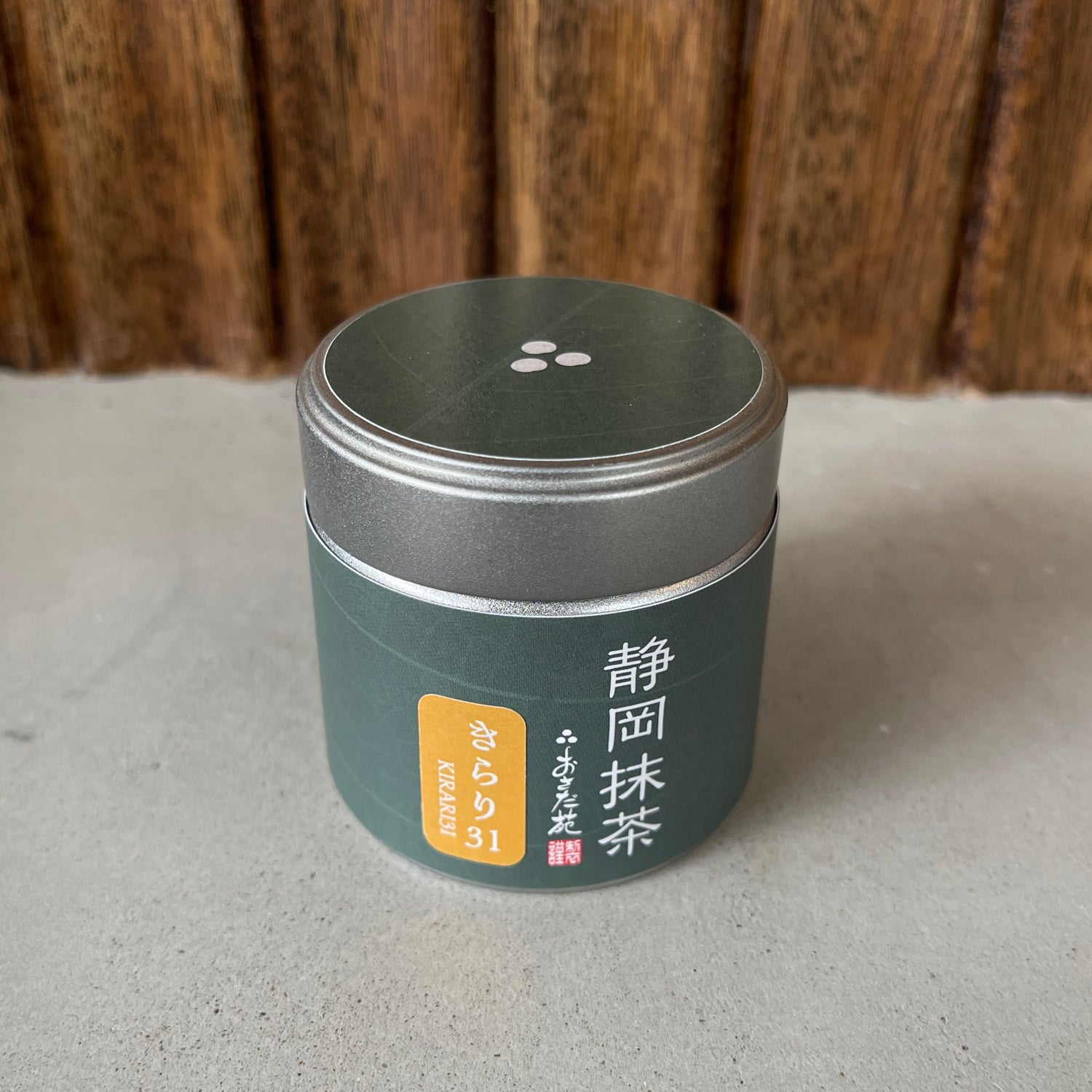 #0961.S5 Osada Tea: Stone Mill Ground Single Cultivar Shizuoka Matcha Kirari 31