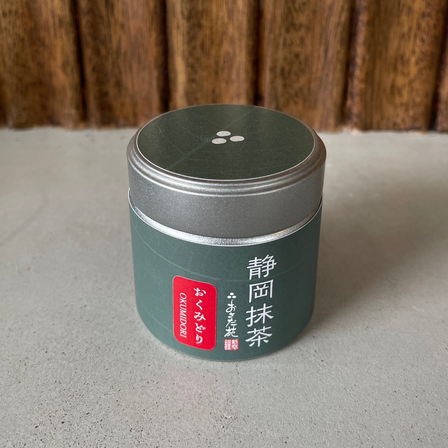 #0962.S5 Osada Tea: Stone Mill Ground Single Cultivar Shizuoka Matcha Okumidori