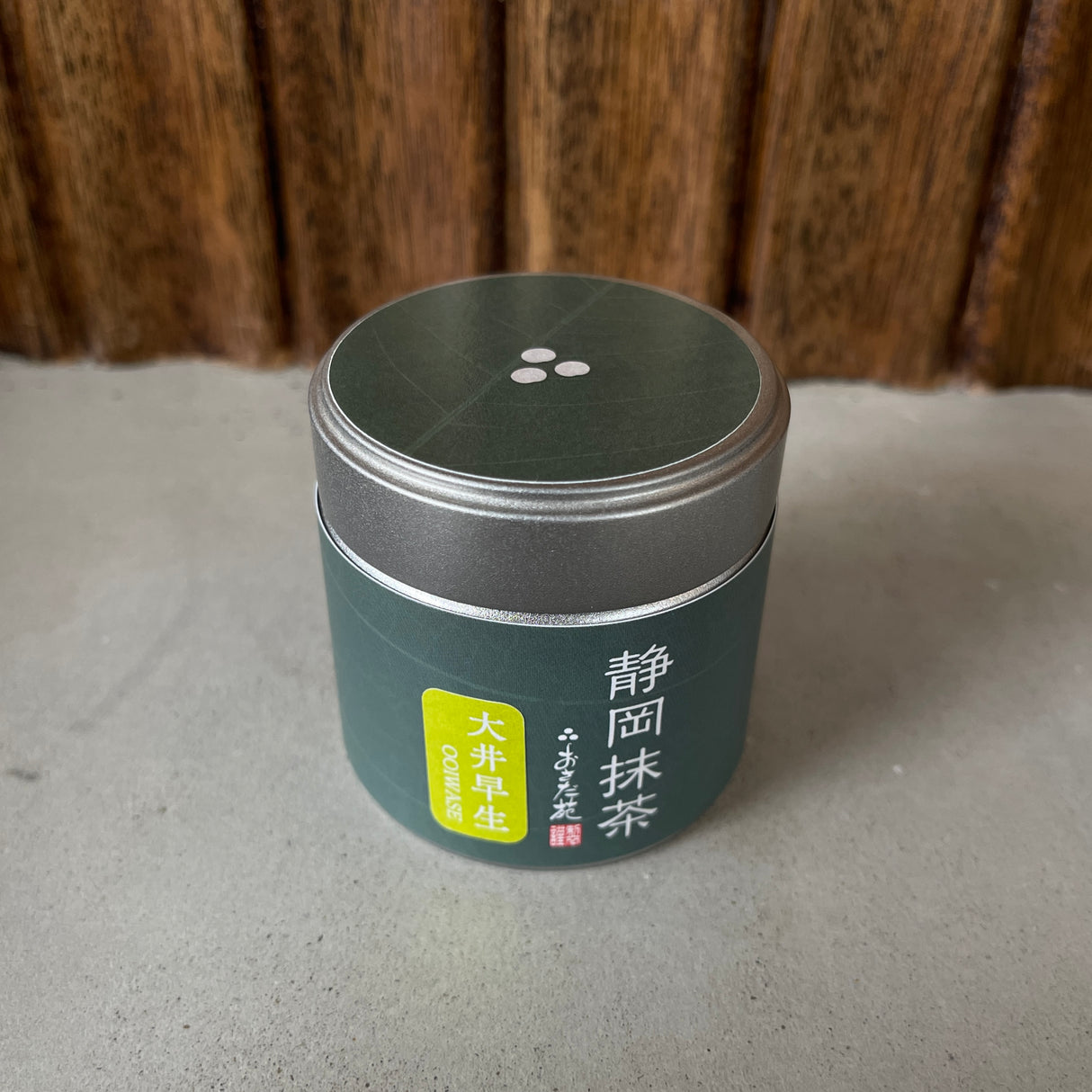 #0963.S5 Osada Tea: Stone Mill Ground Single Cultivar Shizuoka Matcha Ooiwase