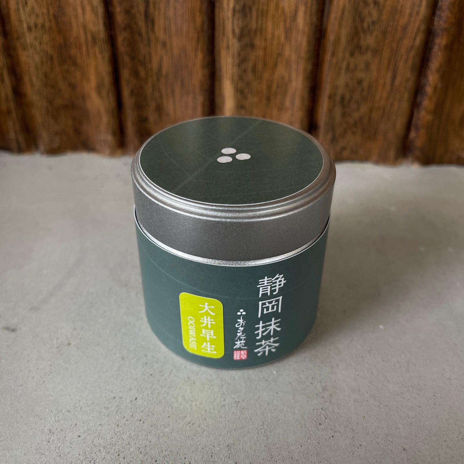 #0963.S5 Osada Tea: Stone Mill Ground Single Cultivar Shizuoka Matcha Ooiwase