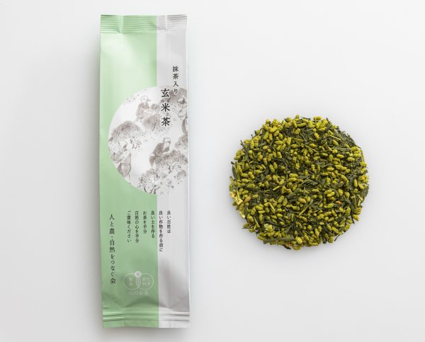#0061.S5 NaturaliTea: 抹茶入り玄米茶、無農薬栽培の抹茶いり玄米茶