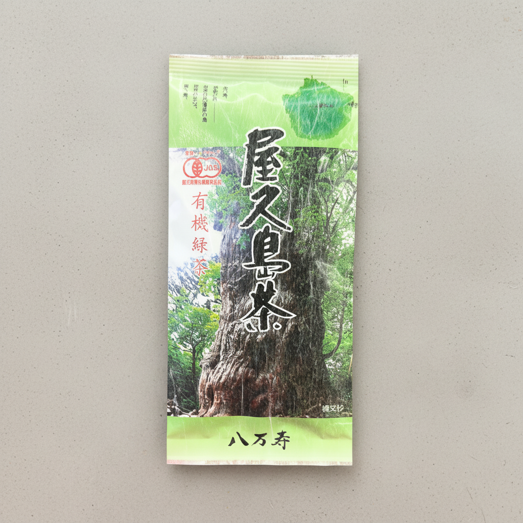Hachimanjyu Yakushima Tea: Premium Spring Sencha Green Tea (Yabukita & Asatsuyu, rajoitettu määrä) 屋久島茶 有機緑茶
