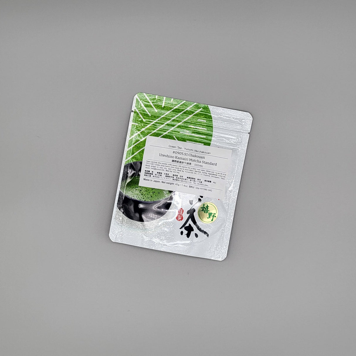 #0905.S1 茶香庵:嬉野釜炒り茶葉抹茶スタンダードバリスタグレード 嬉野産釜炒り抹茶 (H1546)