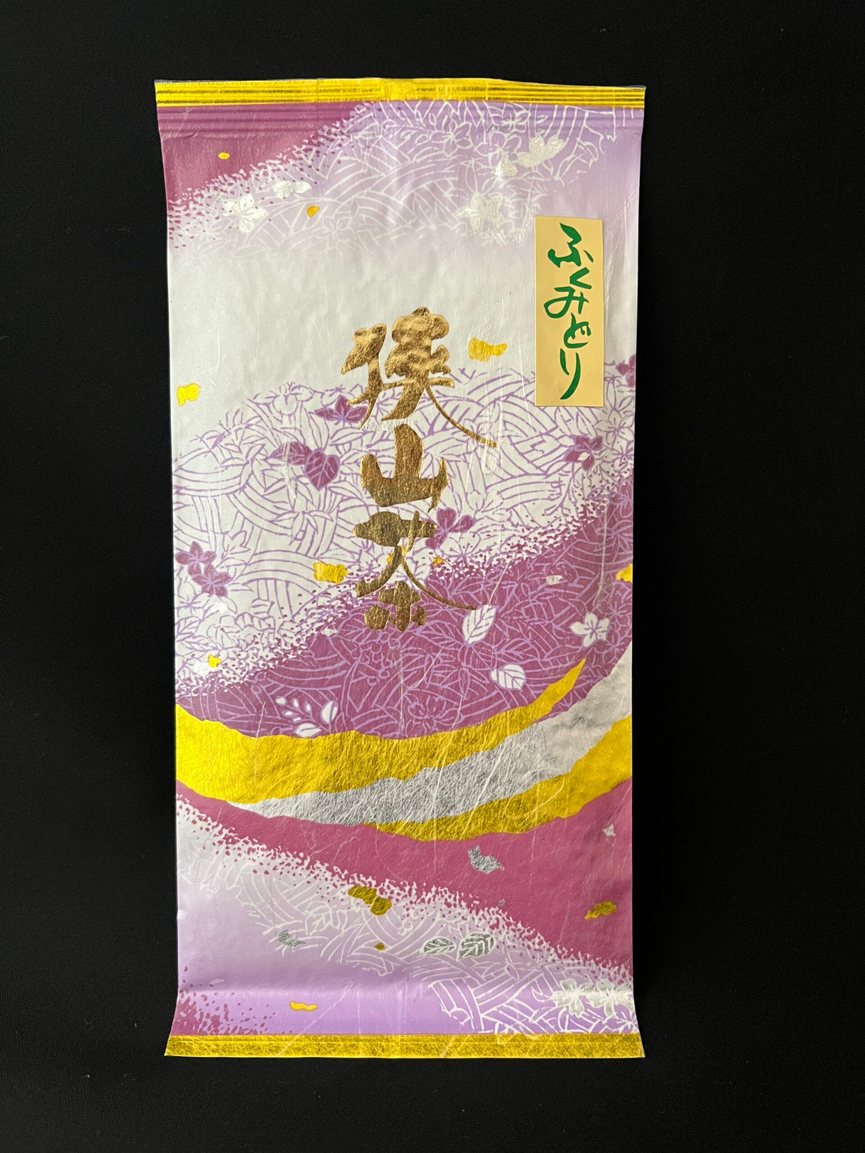 #0743.S2:狭山茶 浅蒸し茶「ふくみどり」|横田園