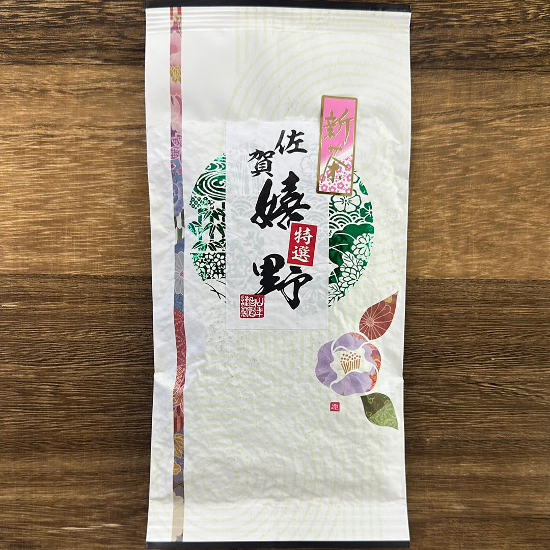 #0149.S1 やまね園:セレクト嬉野ファーストフラッシュぐり茶 煎茶特選嬉野