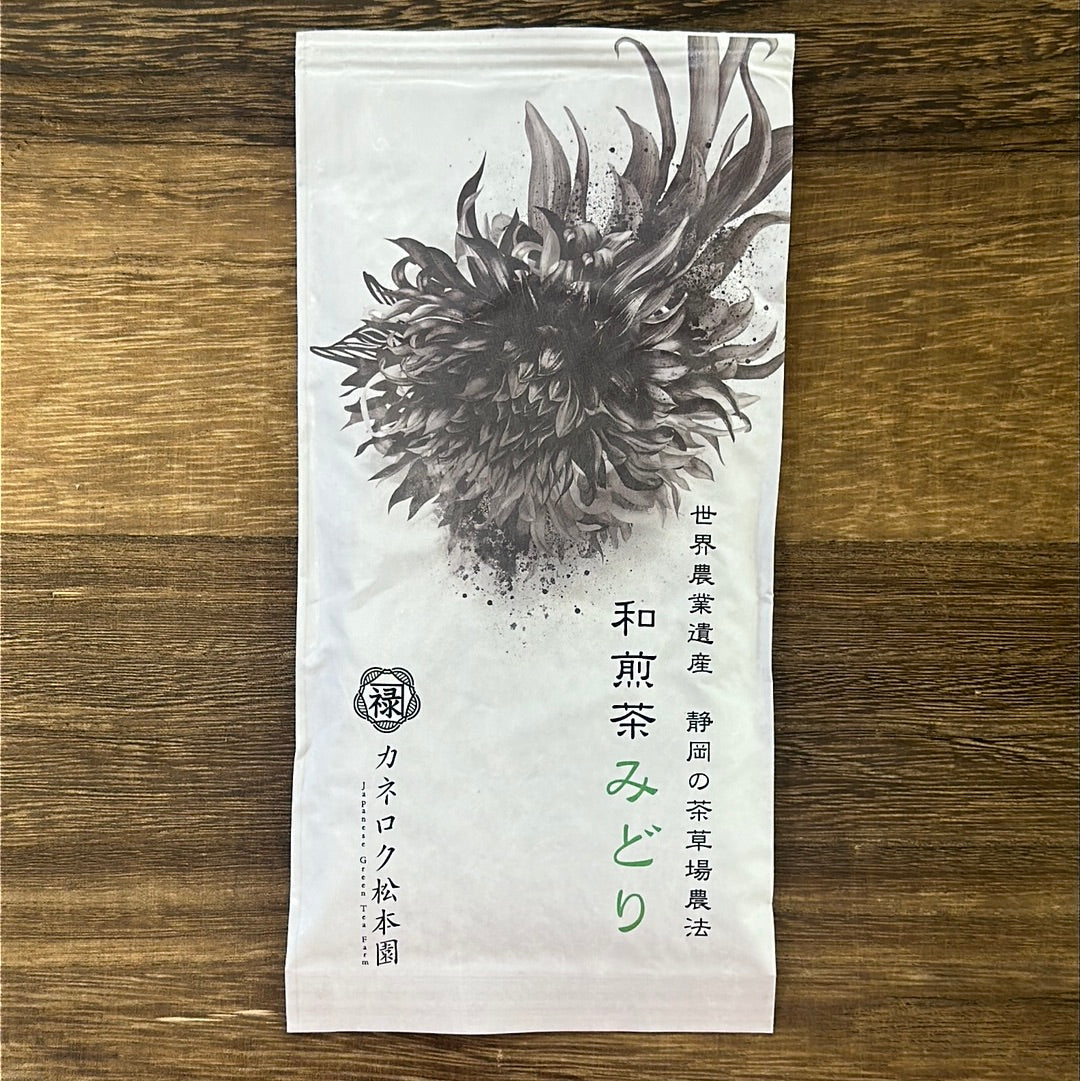 #0377.S5 兼六松本茶園:和煎茶みどり 煎茶緑茶 和煎茶みどり