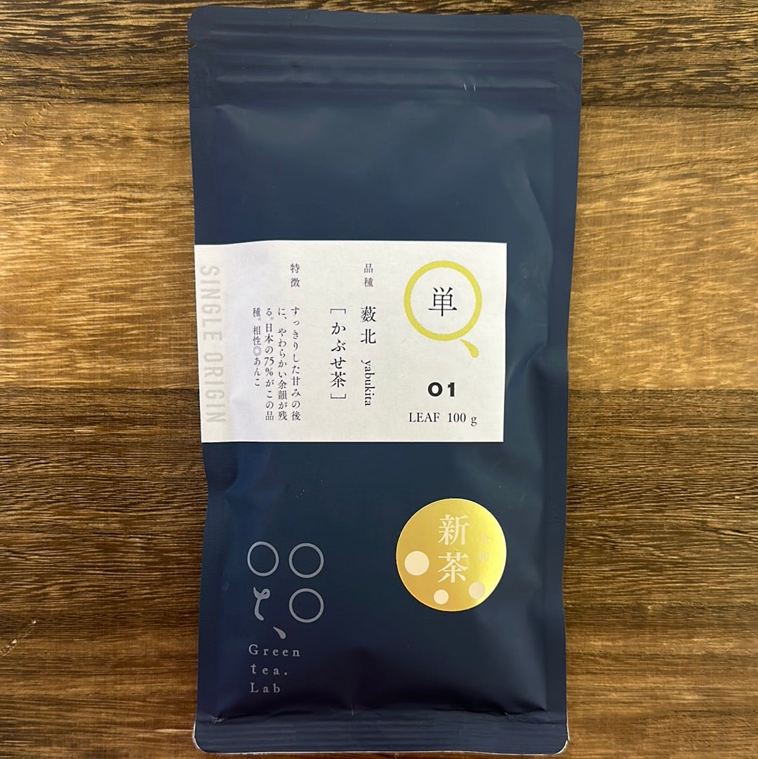 #0681.K5 富沢茶園: 2025 かぶせ茶 やぶきた 熊本ぐり茶「Green Tea.Lab」 単01 薮北 かぶせ茶 (JAS有機)