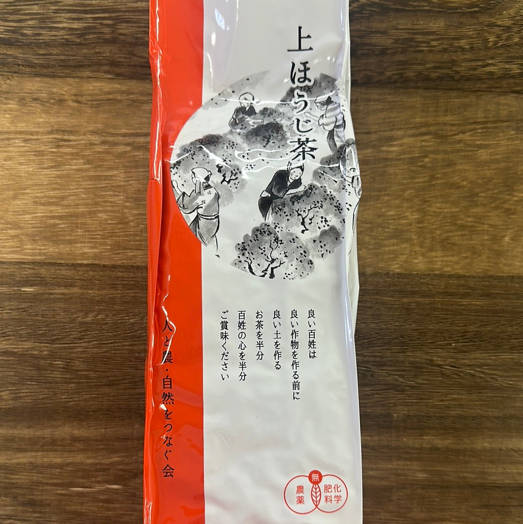 #0047.S5 NaturaliTea: 極上ほうじ茶 ほうじ茶 (春摘み) 上ほうじ茶