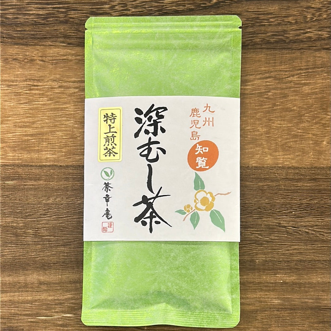 #0177.K2 茶香庵:2025 知覧緑茶 深蒸しプレミアム 知覧深蒸し特上煎茶 (H1010)