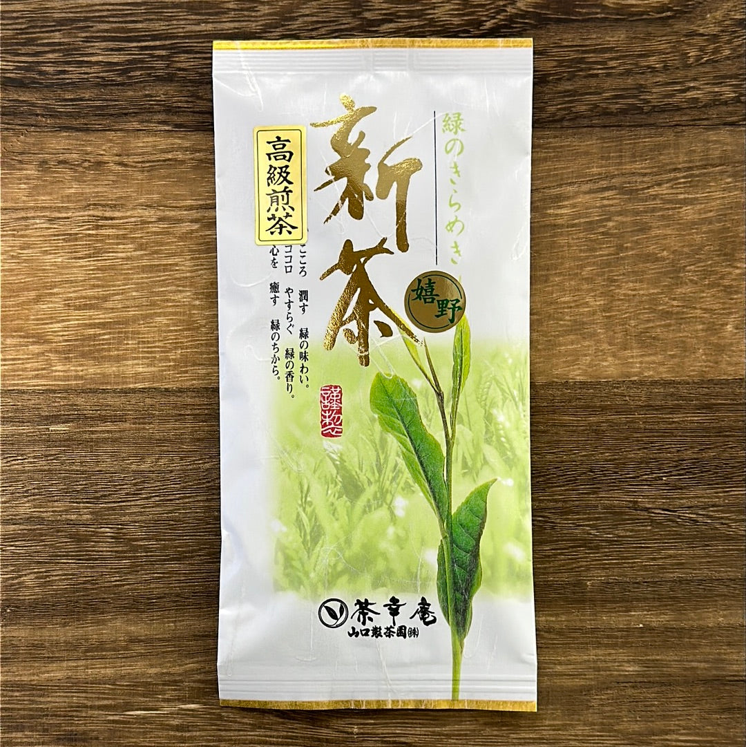 #0182.S1 Chakouan: Imperial Grade Ureshino Guricha Kirameki Shincha 嬉野・高級煎茶 (H5601)