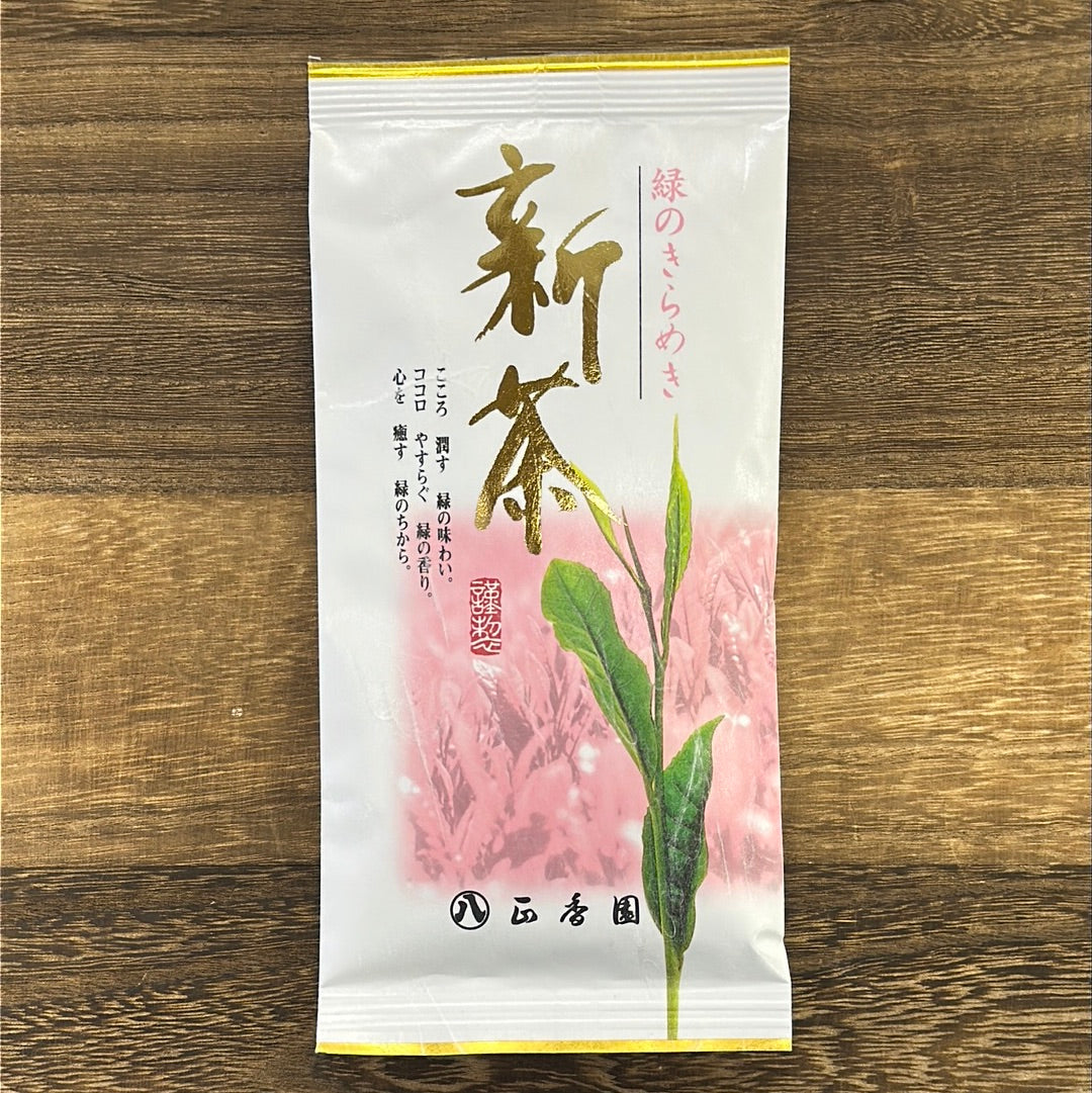 (在庫限り) #0603.K2 清耕園製茶工場 No.10: 2025 新茶さえみどり深蒸し茶 (鹿児島県) - プレミアム