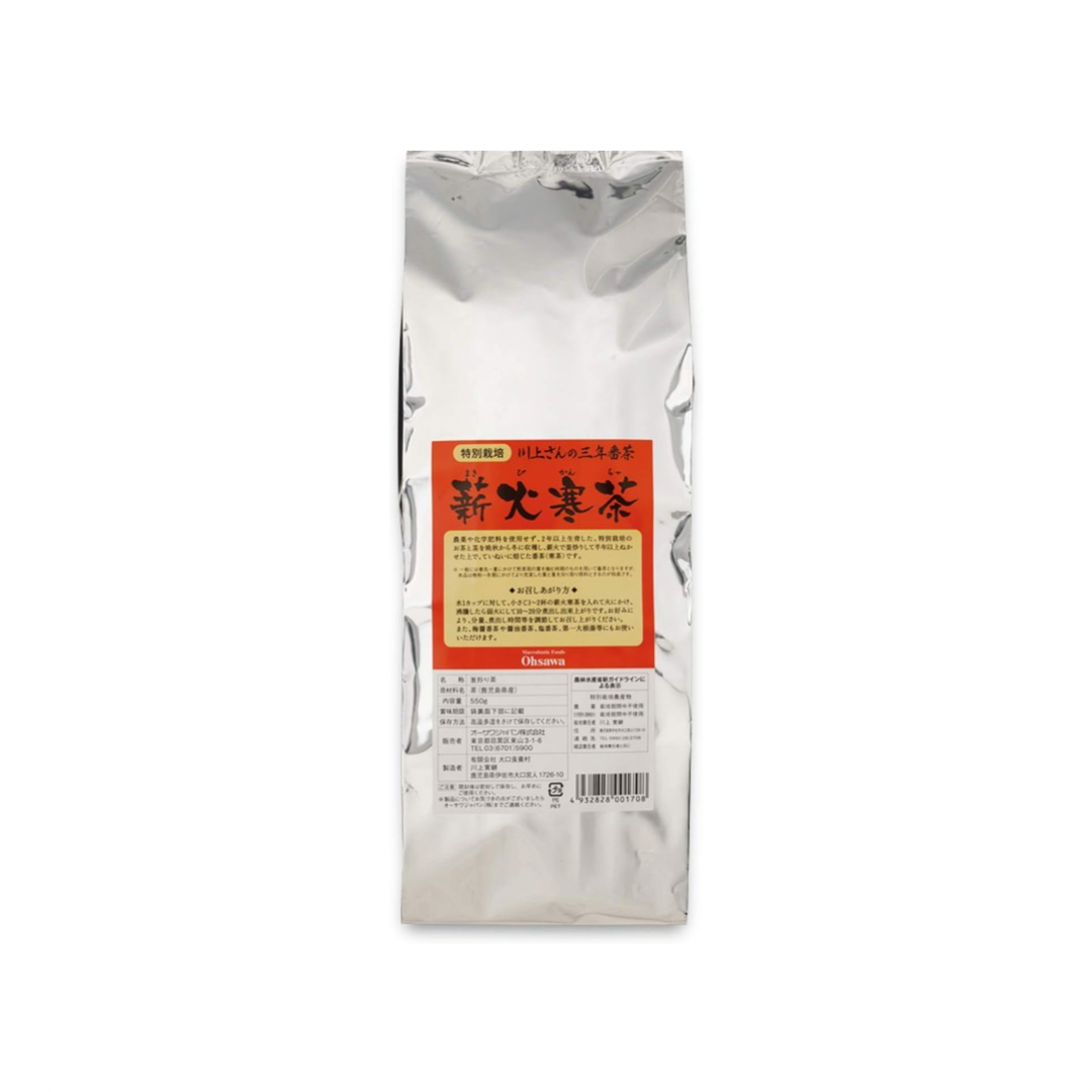 川上さんの真備寒茶 冬摘み薪焙煎茶