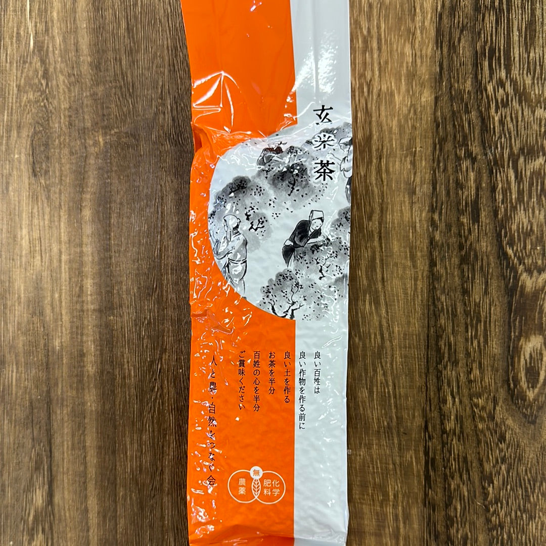 #0062.S5 NaturaliTea: 玄米茶、無農薬栽培 無農薬茶:玄米茶