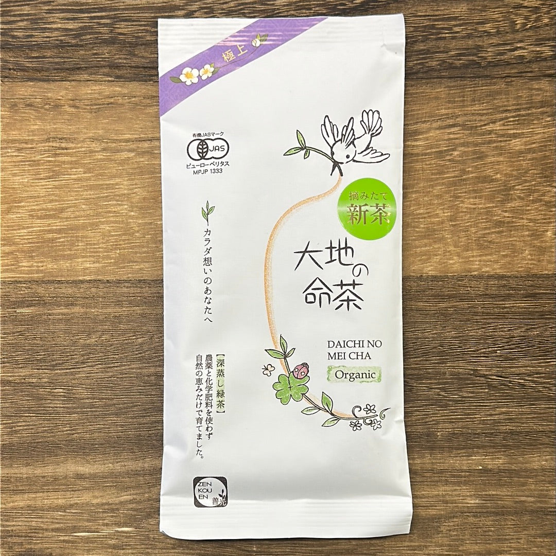 #0756.S5 善香園茶園 SZ001: 大地の銘茶 極上静岡煎茶(有機JAS)