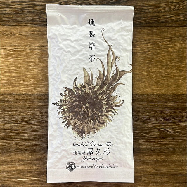 Kaneroku Matsumoto Tea Garden: Yakushima Cedar Wood Smoked