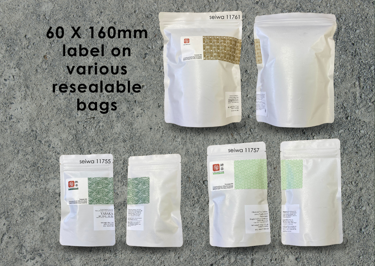 Yunomi.サービス: カスタム印刷合成紙ラベル