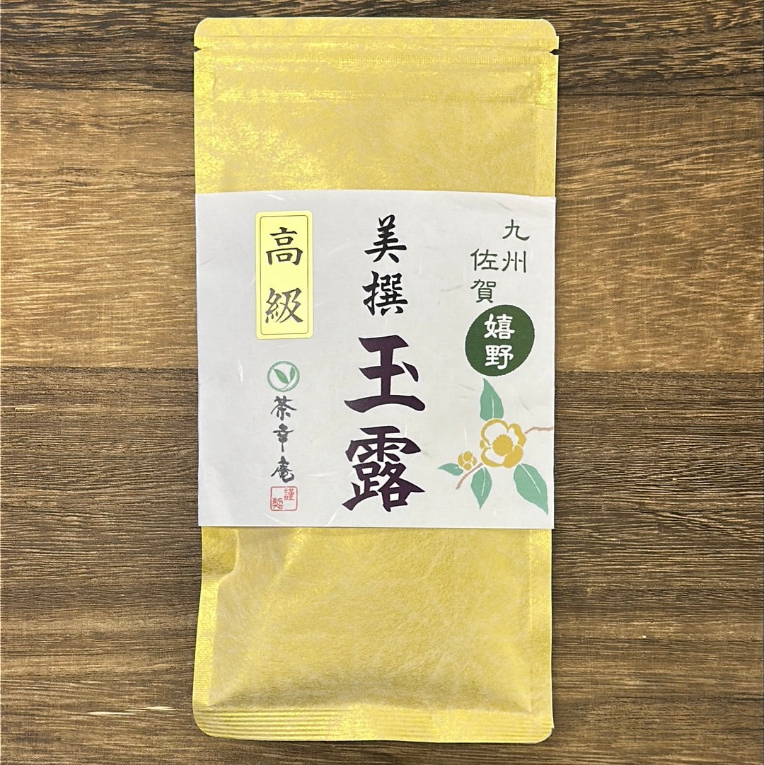 #0193.S1 茶香庵:嬉野緑茶玉露 嬉野・美撰 玉露 (H872)