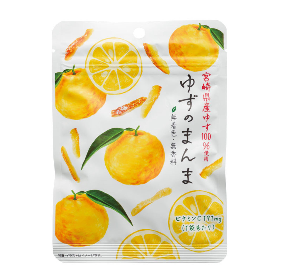 #9003 Kakuya Foods: Yuzu no Manma 柚子のまんま(おつまみ柚子)