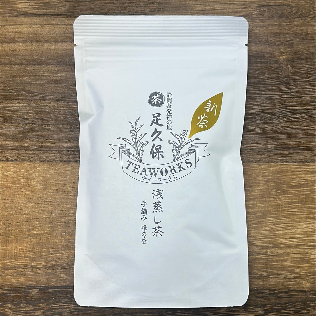 #0229.S5 足久保製茶所: 手摘み浅虫煎茶 峰の香 足久保 浅蒸し茶 手摘み 峰の香