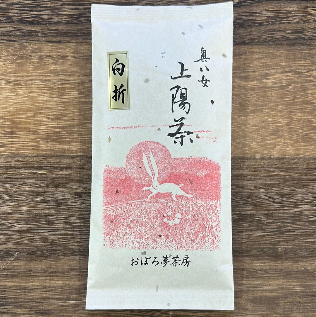 #0439.F2 球磨茶園 FK036: 八女茶山産くき茶 葉茎茶 奥八女上陽茶白折