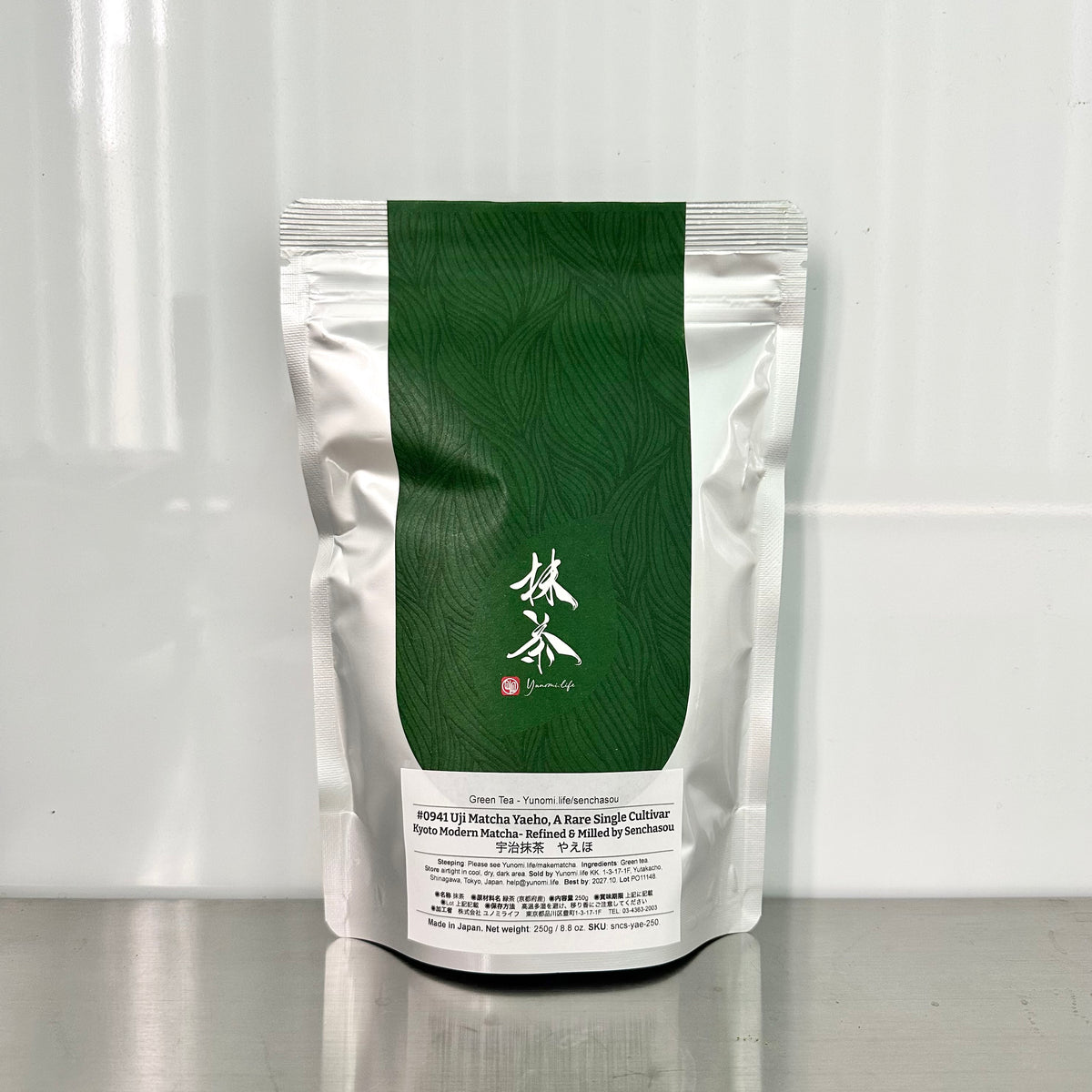 #0941 Uji Matcha Yaeho - Rare Single Cultivar - Limited Batch, Kyoto Modern Matcha (Premium Barista Grade) - Refined & Milled by Senchasou