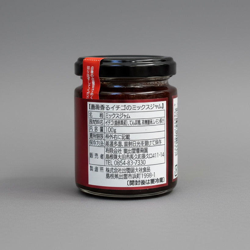 Okuizumo Rose Garden: Ruusuhillo mansikkamakuisella (100g)