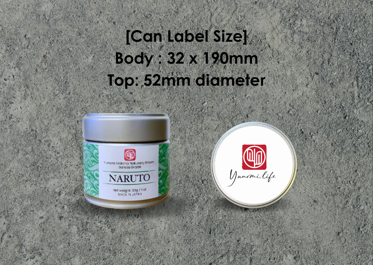 Yunomi.サービス: カスタム印刷合成紙ラベル