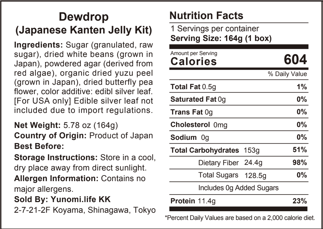 デュードロップ - 日本の寒天ゼリーキット(数量限定)