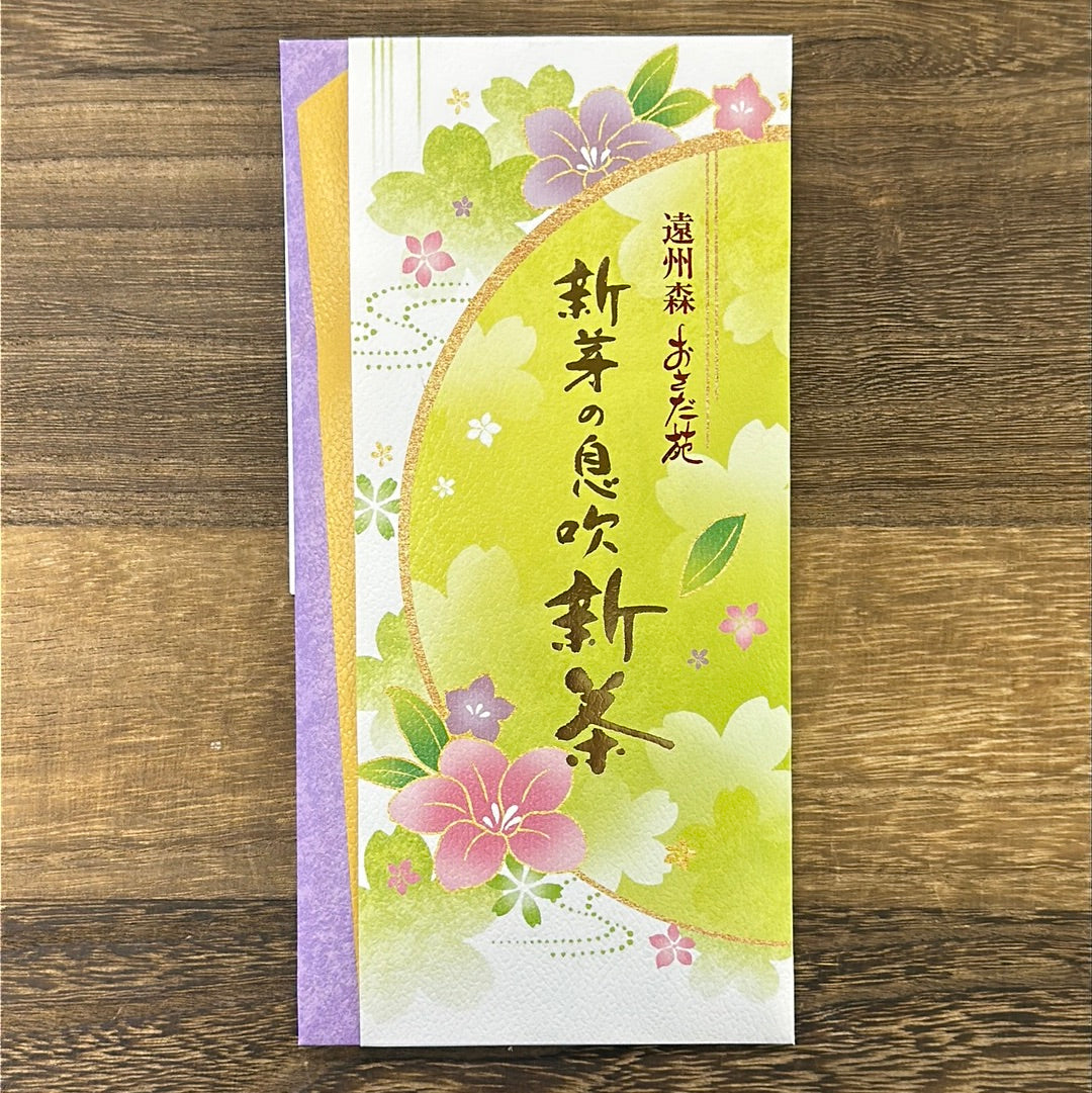 #0573.S5 長田茶: 新茶春煎茶緑茶 - 新芽の息吹、おおはしり新芽の息吹 (大走り)