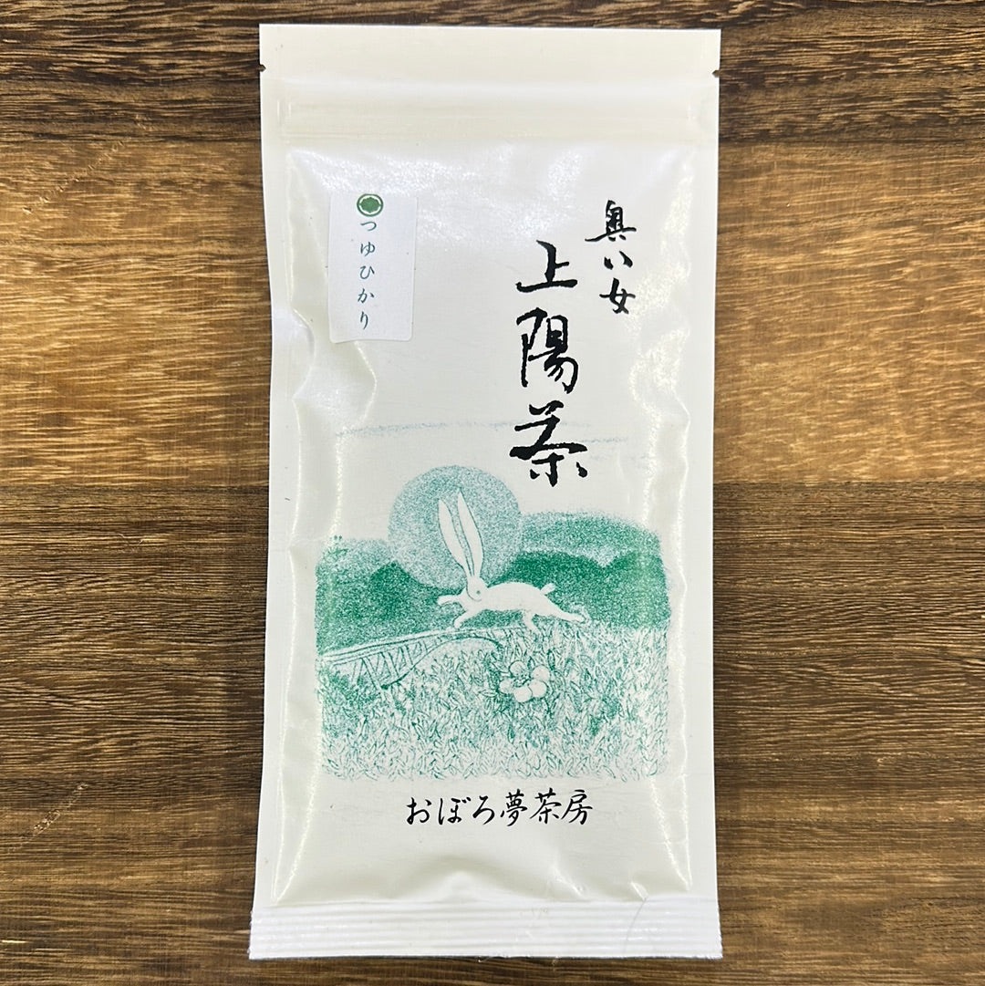 #0437.F2 球磨茶園 FK034:八女茶 煎茶 露光