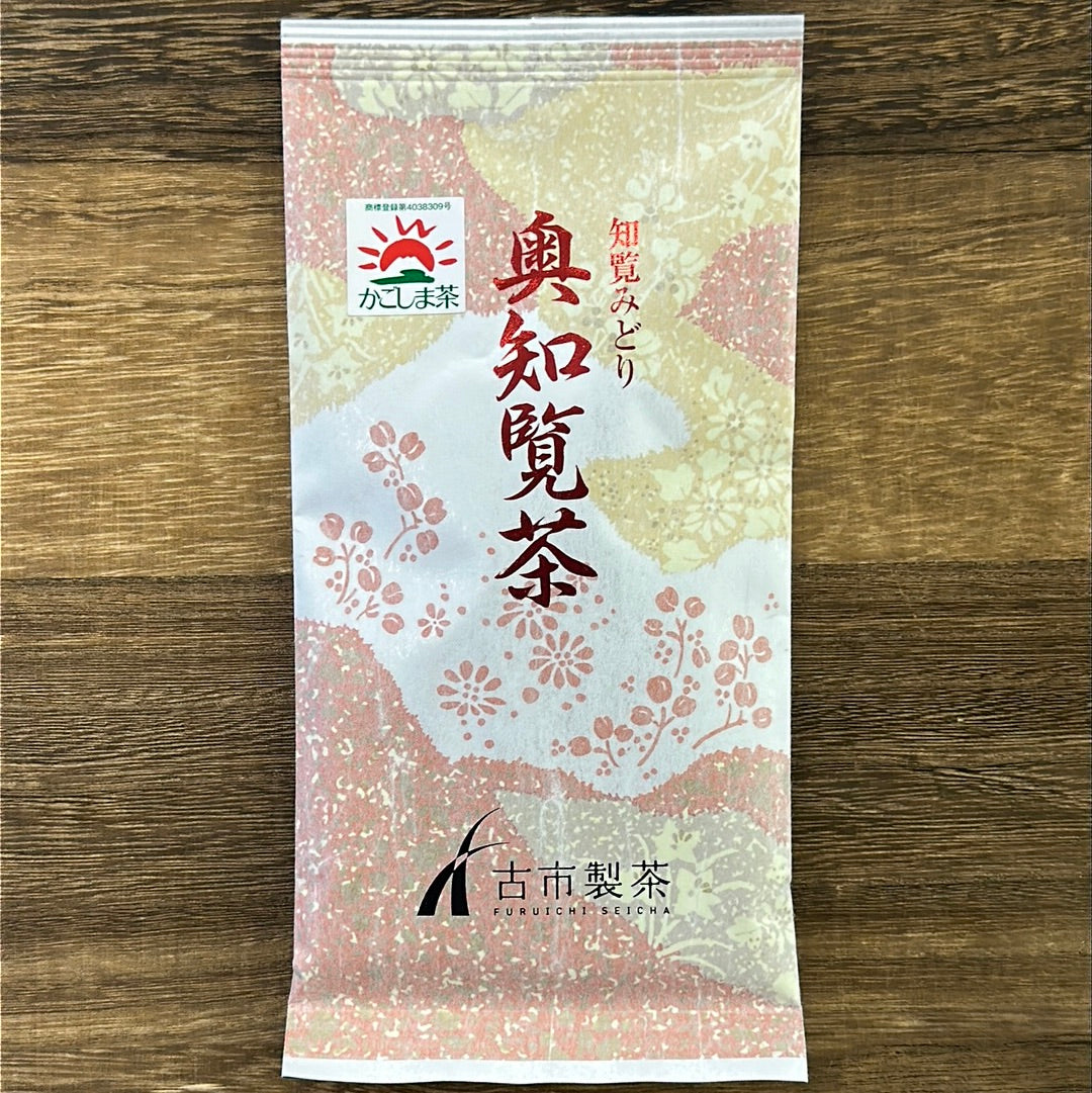 #0291.K2古市製茶:#03 奥知覧煎茶 雅(深蒸し茶) 奥知覧茶雅