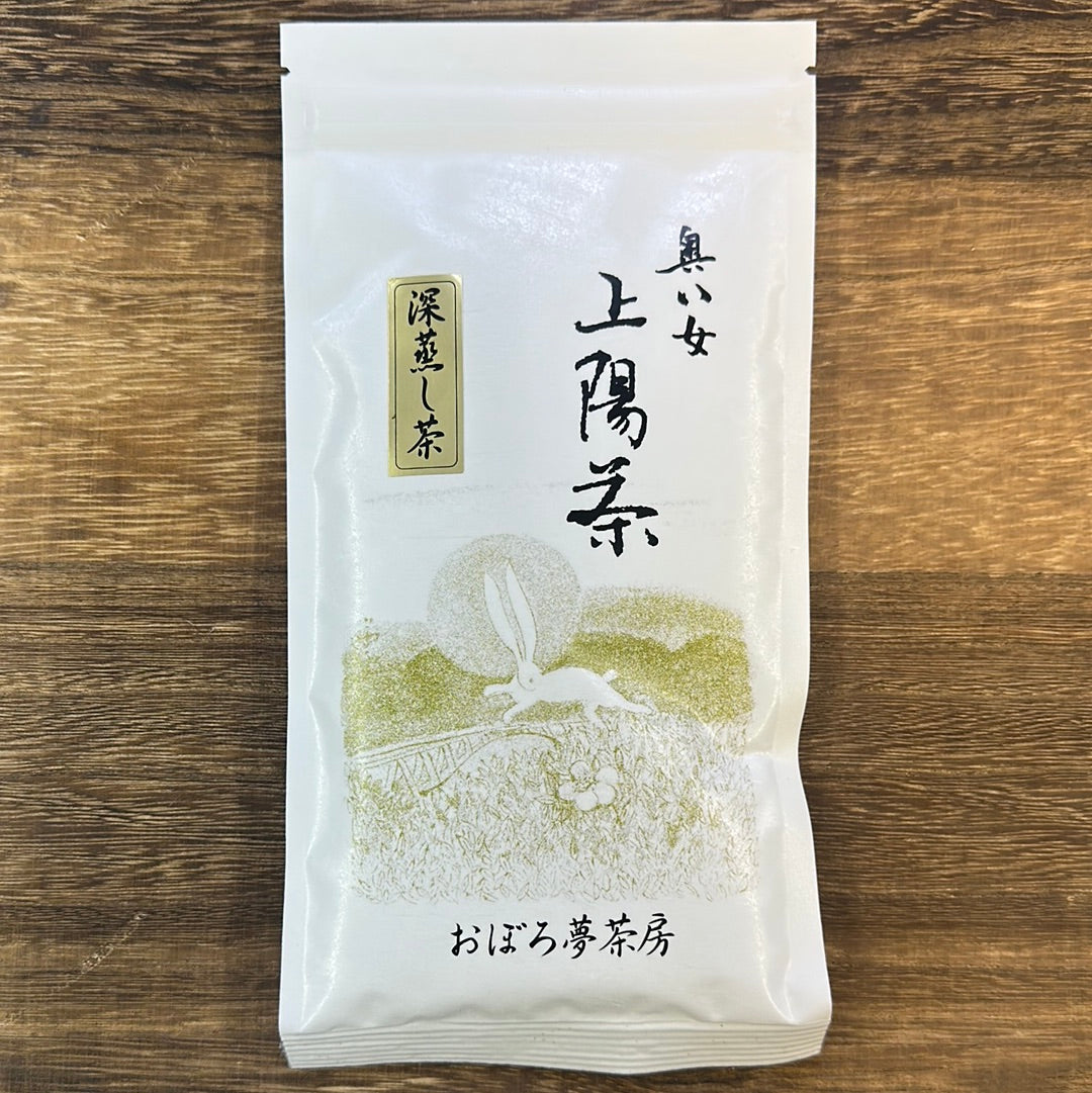 #0438.F2:おぼろ夢茶房 深蒸し茶|くま園