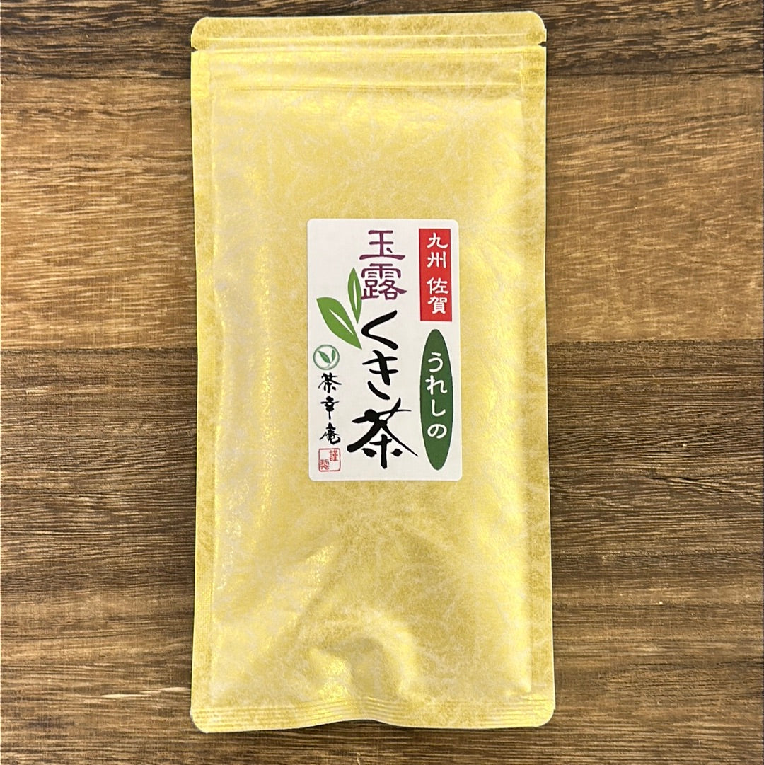 #0192.S1 茶香庵: 嬉野緑茶玉露くき茶 嬉野玉露くき茶 - 白折 (H861)