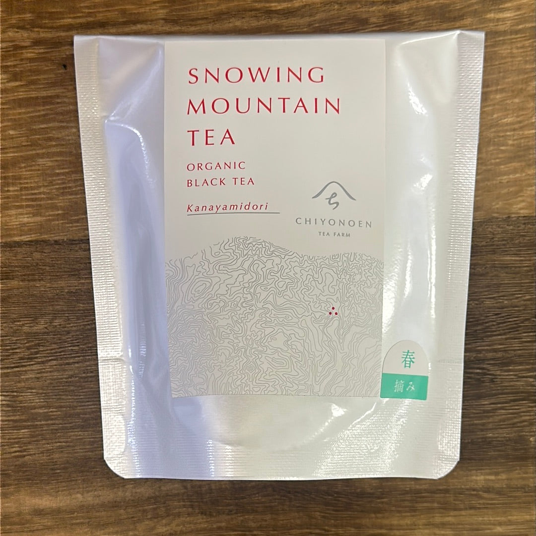 #0268.F2 (2025年在庫なし) 千代乃園茶園: #21A 山育ち八女紅茶 単一品種 かなやみどり春【矢部紅茶】かなやみどり春摘み (自然栽培)