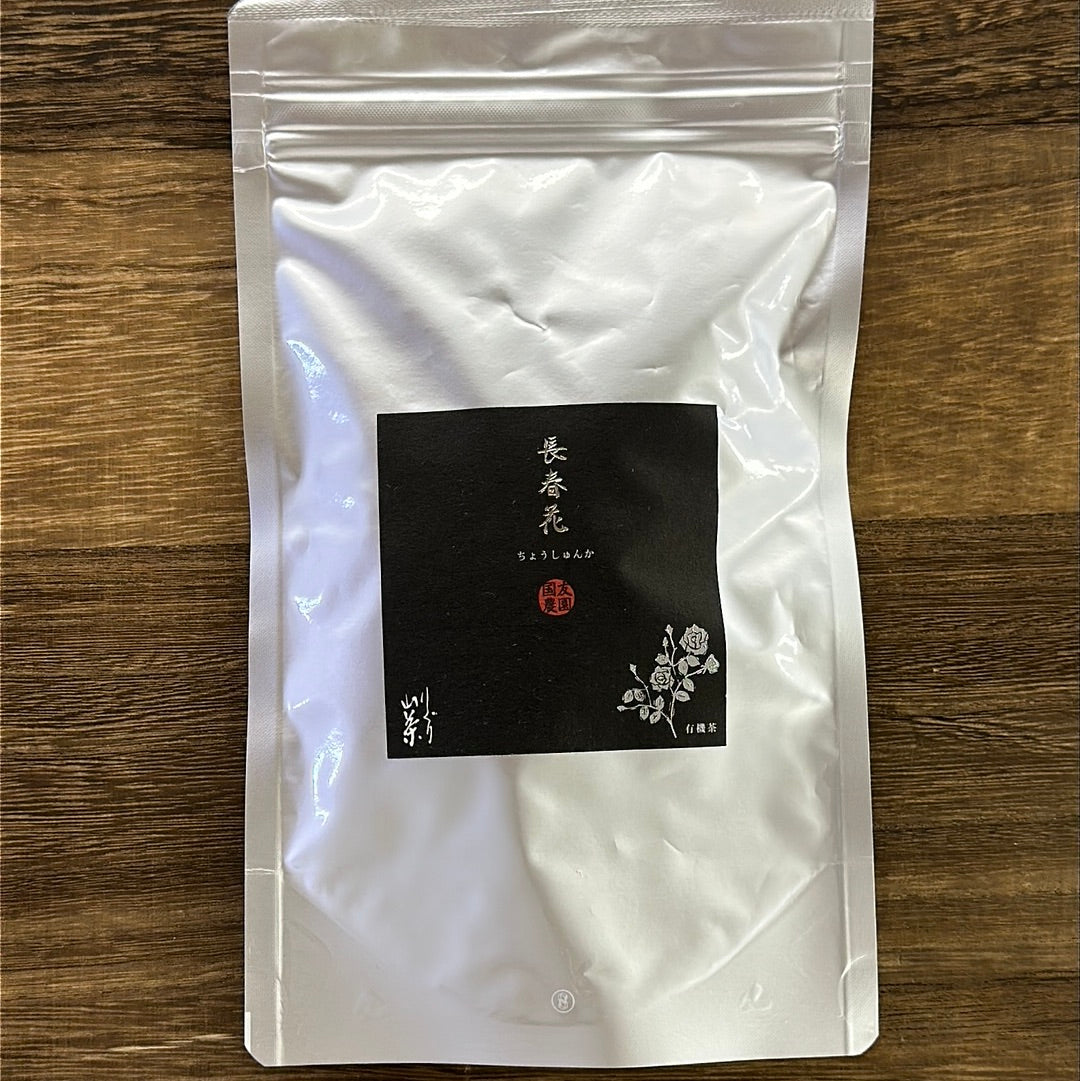 #0446.K4 国友:リグリチャ 長春花 - 古代のバラ - 厳選釜炒り茶 長春花