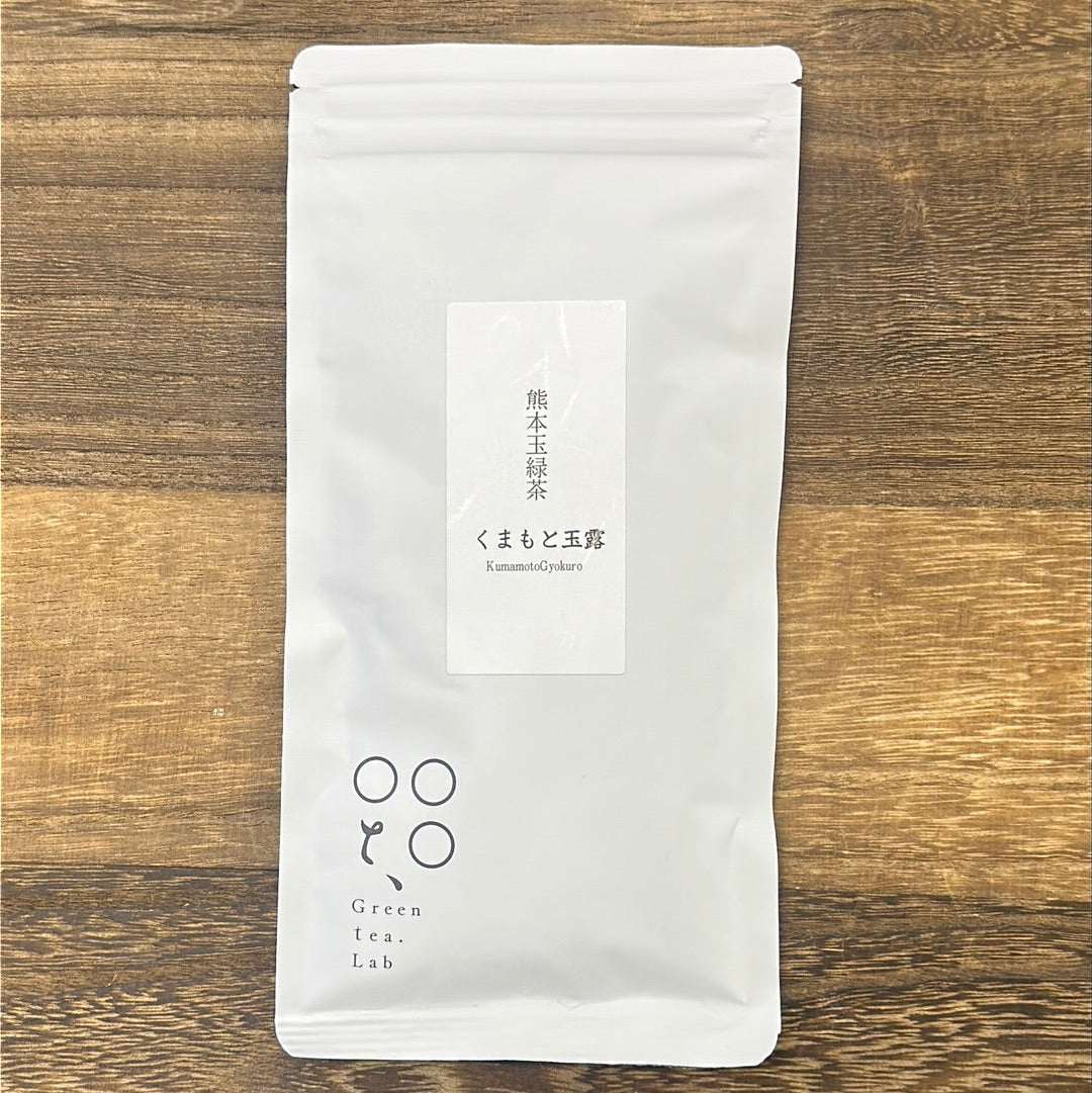 #0687.K5 富沢茶園 熊本県益城町産自然栽培玉露玉緑茶「Green Tea.Lab」玉露