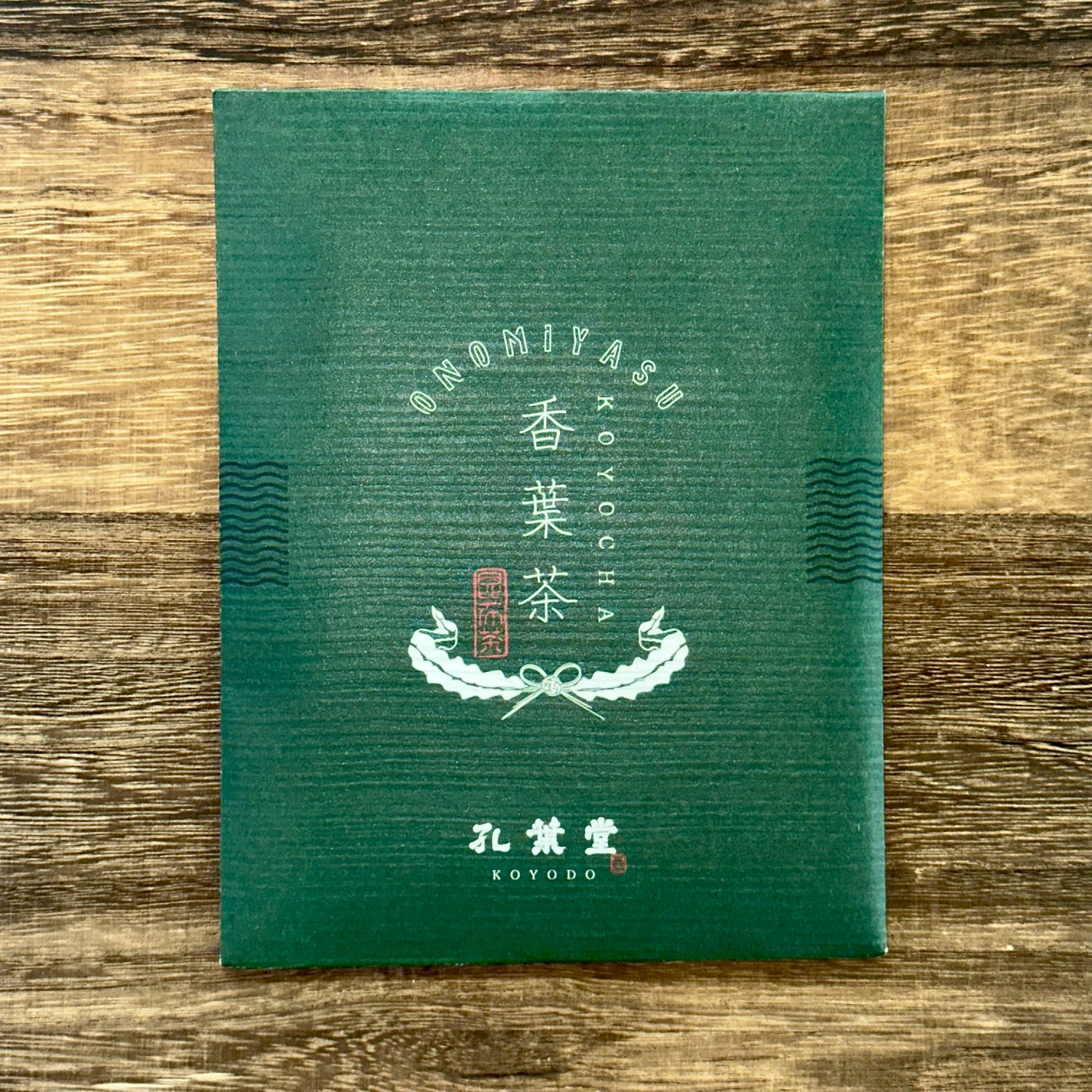 #0240.K6 京紅葉茶 梅しそ昆布抹茶ブレンド 紅葉堂 2g×10包 (昆布茶)