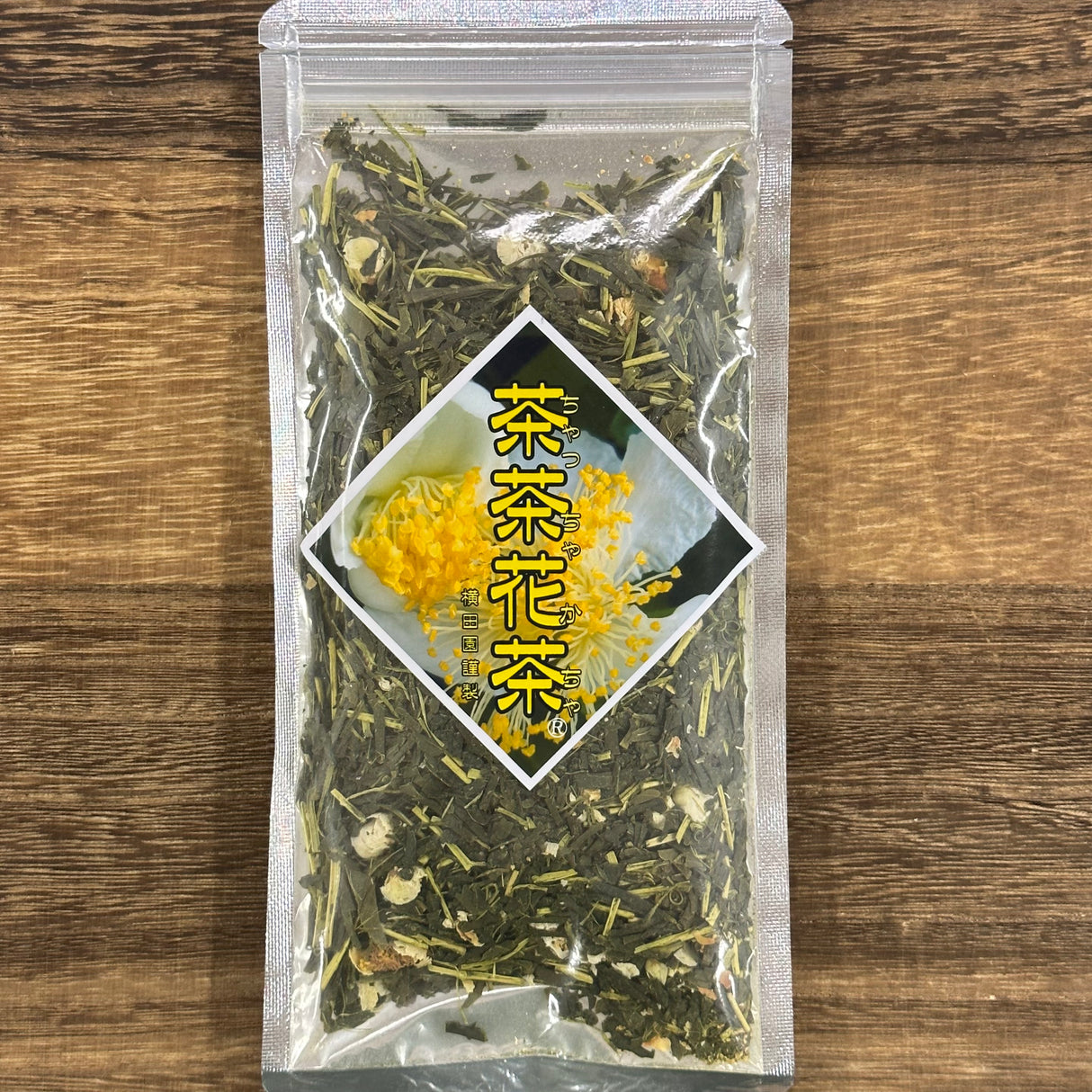 #0749.S2 横田茶園 煎茶花ブレンド(50g) 茶茶花茶