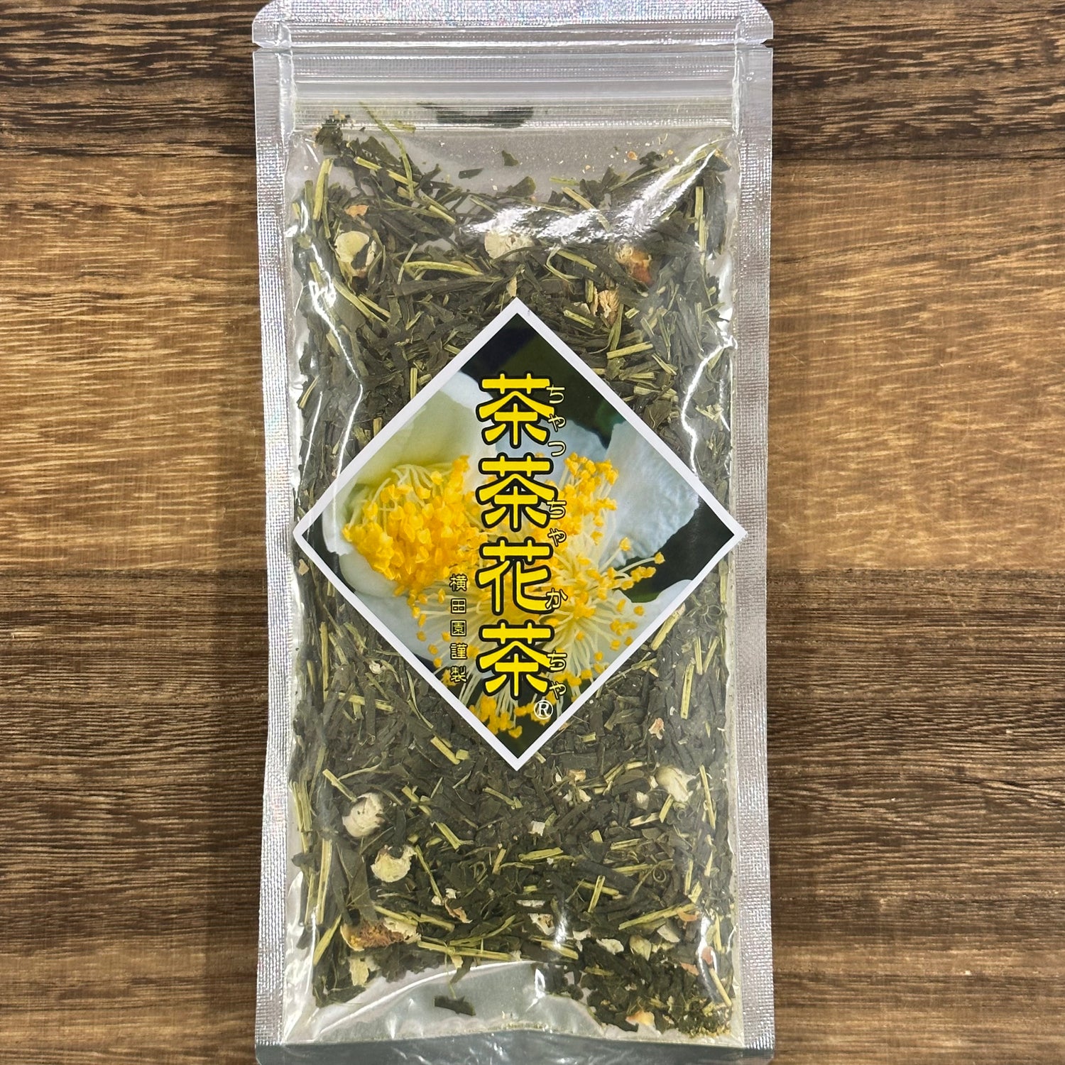 #0749.S2 横田茶園 煎茶花ブレンド(50g) 茶茶花茶