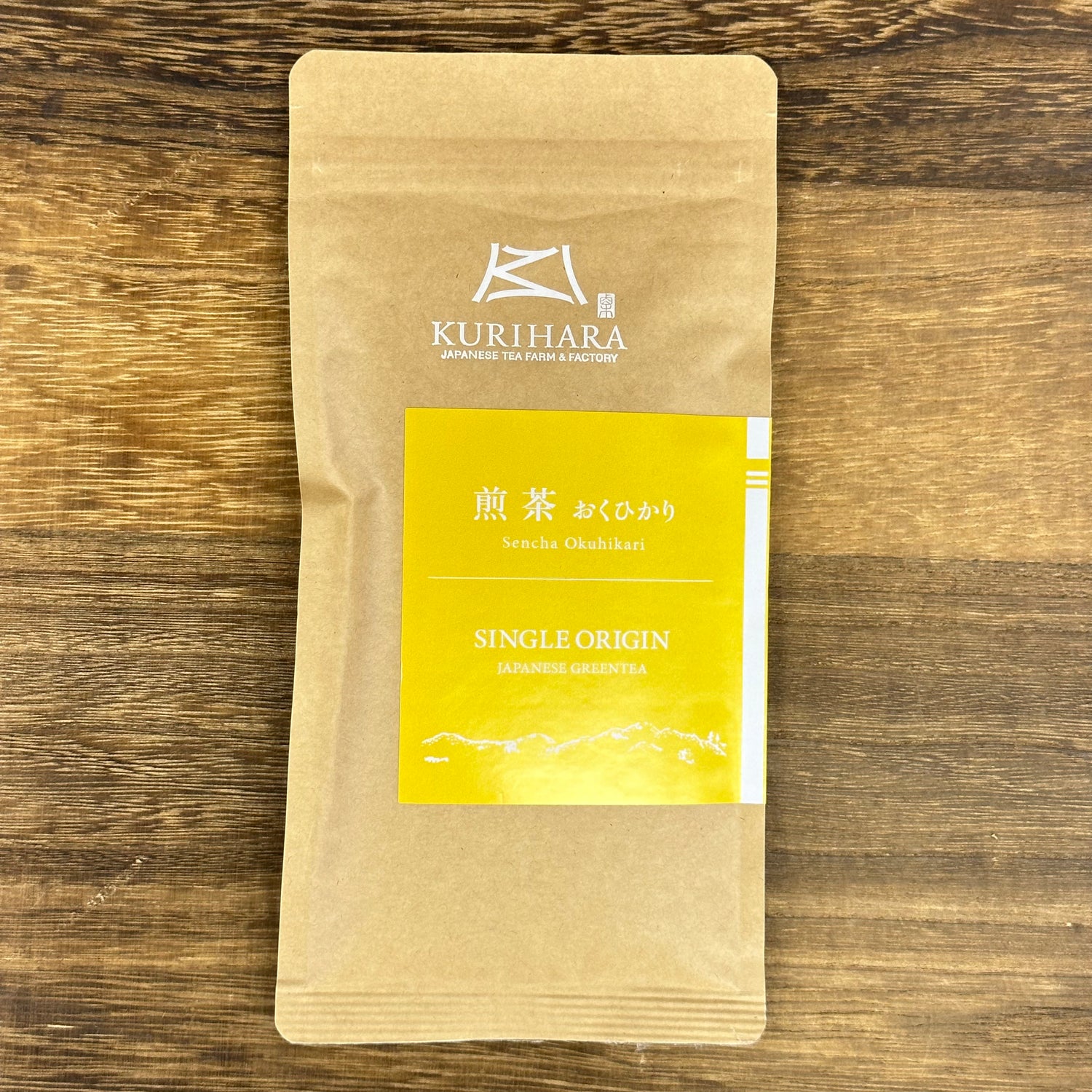 #0079.F2 栗原茶 #17: おくひかり 品種八女煎茶 おくひかり