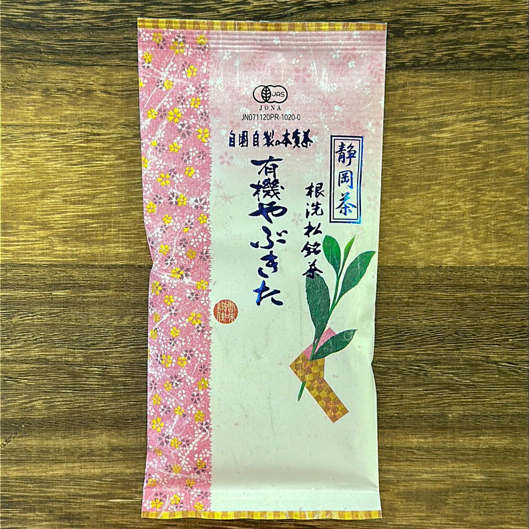 #0668.S5 垂井茶園:やぶきた - 単一品種 静岡煎茶(有機JAS) 有機やぶきた
